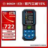 博世（BOSCH）GLM 50-23 G 多功能测量工具 50米绿光专业级激光测距仪 水平尺