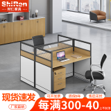 时仁（ShiRen）办公家具办公桌椅组合员工桌电脑桌现代简约屏风隔断办公室卡座 工字型两人位【含柜】