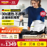 KARCHER德国卡赫 蒸汽拖把家用高压高温清洁机厨房油烟机清洗机去油污30秒速热洗地机杀菌SC3