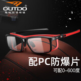 高特篮球眼镜专业配运动近视眼镜框架护目镜男足球防脱落可配度数