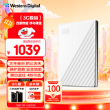 西部数据（WD）4TB 移动硬盘 USB3.0 My Passport随行版2.5英寸 白 机械硬盘 笔记本电脑外接 大容量加密存储