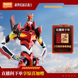 布鲁可积木人新世纪福音战士2号机EVA传奇版 潮玩手办男生女生玩具礼物