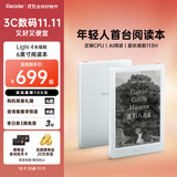 掌阅（iReader）Light4 长续航 6英寸智能阅读本 电子书阅读器 墨水屏电纸书 平板电脑学习看漫 便携笔记本 告白