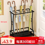 索尔诺雨伞架收纳架子家用酒店大堂商用挂伞放伞置物架雨伞桶门口挂伞架 雨伞架 9206-10孔8钩