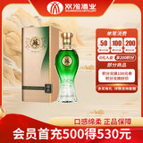 双沟 苏酒绿苏 浓香型白酒 52度 480ml 单瓶装 端午送礼