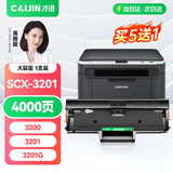 才进适用三星scx3201硒鼓ML1675 1660打印机1661 1865 1670墨盒3200一体机 【硒鼓】大容量4000页-1支