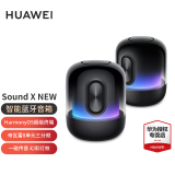 华为（HUAWEI） Soundx new音响AI智能蓝牙音箱家用帝瓦雷有线电脑台式无线音箱 soundx new星际黑【晒单选好礼】