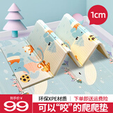 迪士尼儿童游戏宝宝爬爬垫婴儿围栏地上栅栏爬行垫客厅护栏幼儿室内乐园 1.2*1.8m*1cm爬爬垫【颜色随机】 1cm垫子+篮球+框+60海洋球+2拉环