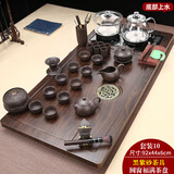 有济茶盘茶具套装全自动烧水壶底部上水一体家用办公排水式泡茶台整套 圆窗福满+黑紫砂+底部上水 10件