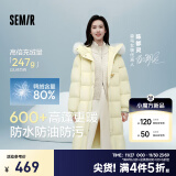 森马（Semir）陈都灵同款羽绒服女长款防风宽松2024冬季新款保暖毛领连帽外套 陈都灵同款-黄色调00333 160/84A/M