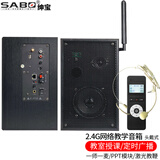 绅宝(SABO)2.4G无线蓝牙教学音响带话筒壁挂墙式多媒体教室有源音箱会议培训教师专用领夹式麦克风扩音 ip网络2.4g头戴麦【DL-902】