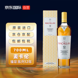 麦卡伦（MACALLAN）12年臻彩系列 苏格兰单一麦芽威士忌 700ml 40度 礼盒装 进口洋酒
