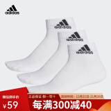 adidas阿迪达斯袜子男袜女袜休闲运动袜纯色篮球袜耐磨跑步袜透气训练袜 短筒 白色3双 HT3468 【S】鞋码37-39码