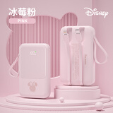Disney迪士尼轻薄充电宝自带线20000毫安快充可上飞机超薄小巧便携女生可爱苹果15/16手机3c认证移动电源 粉红色 1万毫安 轻薄便携