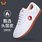 山人运动软牛皮太极鞋女牛筋底练功鞋男士加绒棉鞋太极拳专用鞋秋冬季真皮 白色加绒-冬款 39