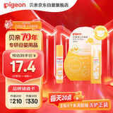 贝亲（Pigeon）婴儿护唇膏  儿童唇膏 宝宝儿童润唇膏 甜橙味 3g IA161