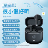 惠普（HP）H10K蓝牙耳机真无线 半入耳游戏音乐运动电竞智能蓝牙5.4耳机适用苹果华为小米OPPO手机