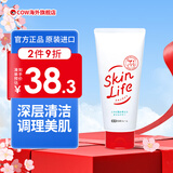 牛乳石硷(COW)SKINLIFE洗面奶130g 洗面奶 深层清洁