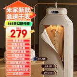 即品已接入小米家APP可选小型烘干机家用婴儿内衣服便携式折叠干衣机 120L 语音款负离子紫外线