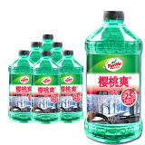 龟牌（Turtle Wax）樱桃爽汽车防冻玻璃水-25° 2L*6瓶去油膜升级雨刮水四季600705-6