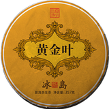 【新品特价】10片大份量曼松纯料放云南普洱茶生茶大叶种生普春茶 【1饼】冰岛黄金叶生茶357克
