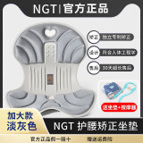 NGTSTYLE护腰坐垫ngtstyle办公室靠垫久坐神器人体工学靠背学生儿童坐姿椅 浅灰加大|升级款【可承重300斤】