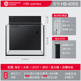 方小章背滤海水缸全套小丑鱼珊瑚缸新手中小型客厅桌面方缸超白玻璃鱼缸 HB600S-标配+挡板(升级加热棒区)