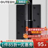 固特（GUTE）隐形门合页弹簧液压背景墙合叶带闭门缓冲器自动关门定位阻尼合页 6寸黑色承重合页-无液压(1片价) 6寸液压合页