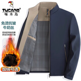 啄木鸟品牌外套男秋冬季新款休闲加绒加厚立领行政夹克男士中老年爸爸装 藏青 L /175 【建议110-130斤】