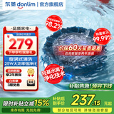 东菱（Donlim）【国家补贴】升级转转果蔬清洗机 除菌除农残自动洗菜机 洗菜消毒神器 无线便携清洗机DL-1326 DL-1326【蓝色】