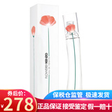 KENZO高田贤三纯净之水香水节日生日礼物送朋友新老包装随机 Flower一枝花女香50mlEDT