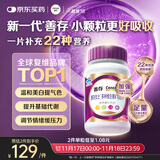 善存女士复合维生素 B族烟酰胺多种维DCEK2叶酸硒铁B12气血 紫瓶120粒