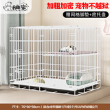 腆宠猫笼猫窝猫笼子猫别墅狗笼子加密大号家用猫舍猫屋双层猫咪笼子