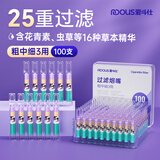 爱斗仕 ADOUS一次性烟嘴过滤器 25重粗中细三用过滤烟嘴香烟过滤嘴 100支
