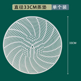 风和大海硅胶防沾蒸垫食品级蒸笼布不粘蒸垫子非一次性垫布屉布耐高温蒸包 直径33cm单片装