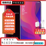 OPPO Find X 二手手机 骁龙845 曲面全景屏 4G全网通 9成新 波尔多红8+128