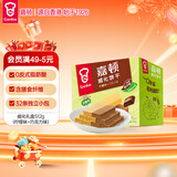 嘉顿（Garden）威化饼干整盒512g柠檬味+巧克力味休闲零食礼盒节日团购礼包