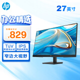 惠普(HP)电脑办公 27英寸 FHD IPS 75Hz FreeSync TUV认证低蓝光爱眼电脑显示屏 V27ie G5