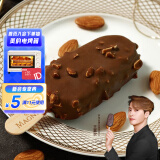梦龙【王嘉尔推荐】和路雪 松露巧克力口味冰淇淋 65g*4支 雪糕