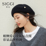 Siggi羊毛贝雷帽女秋冬季显脸小画家帽甜美简约南瓜帽蓓蕾帽 静谧黑
