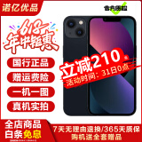 【已验机】Apple iPhone 苹果14/13/12/11/X系列二手手机 颜色内存看质检报告 苹果 iPhone 12