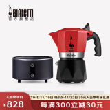 比乐蒂（Bialetti） 摩卡壶 意大利进口咖啡壶手冲红色双阀意式浓缩手动咖啡机礼物 4杯份+4.0电陶炉(深空灰) 170ml 红色双阀款