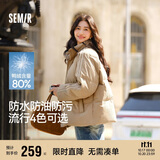森马（Semir）森马羽绒服女短款立领撞色三防保暖通勤外套24冬新款109724113012