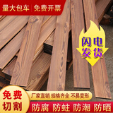 琪音防腐木碳化木地板实木板材木条护墙板吊顶葡萄架户外木方墙面装饰 碳化木窄板0.8cm*4.2cm*4米