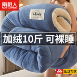 南极人羊羔绒被子秋冬季棉被单人加厚保暖10斤被芯双面绒春秋毛毯盖被褥 J-宾利蓝【双面绒超温暖】 150x200cm/约5斤-秋冬被