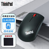 ThinkPad 小黑红点无线鼠标 笔记本电脑办公蓝光鼠标 单模-无线鼠标（石墨黑）