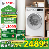 博世（BOSCH）【极速版】家用滚筒洗衣机全自动10公斤大容量变频 除菌除螨 WGA152000W 以旧换新