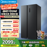 美的（Midea）605L对开门冰箱双开门智能变频一级能效节能家用电冰箱风冷无霜净味大容量 国家补贴20% BCD-605WKPZM(E) 双变频双循环款