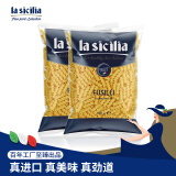 lasicilia（辣西西里)意大利进口 螺旋形意大利面 意面意粉组合500g*2袋装