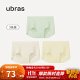 ubras【店铺推荐】无尺码女士内裤抗菌裆无痕内裤女高弹升级包臀多条装 冰绿+瓷月几+奶油布丁 均码 90-130斤